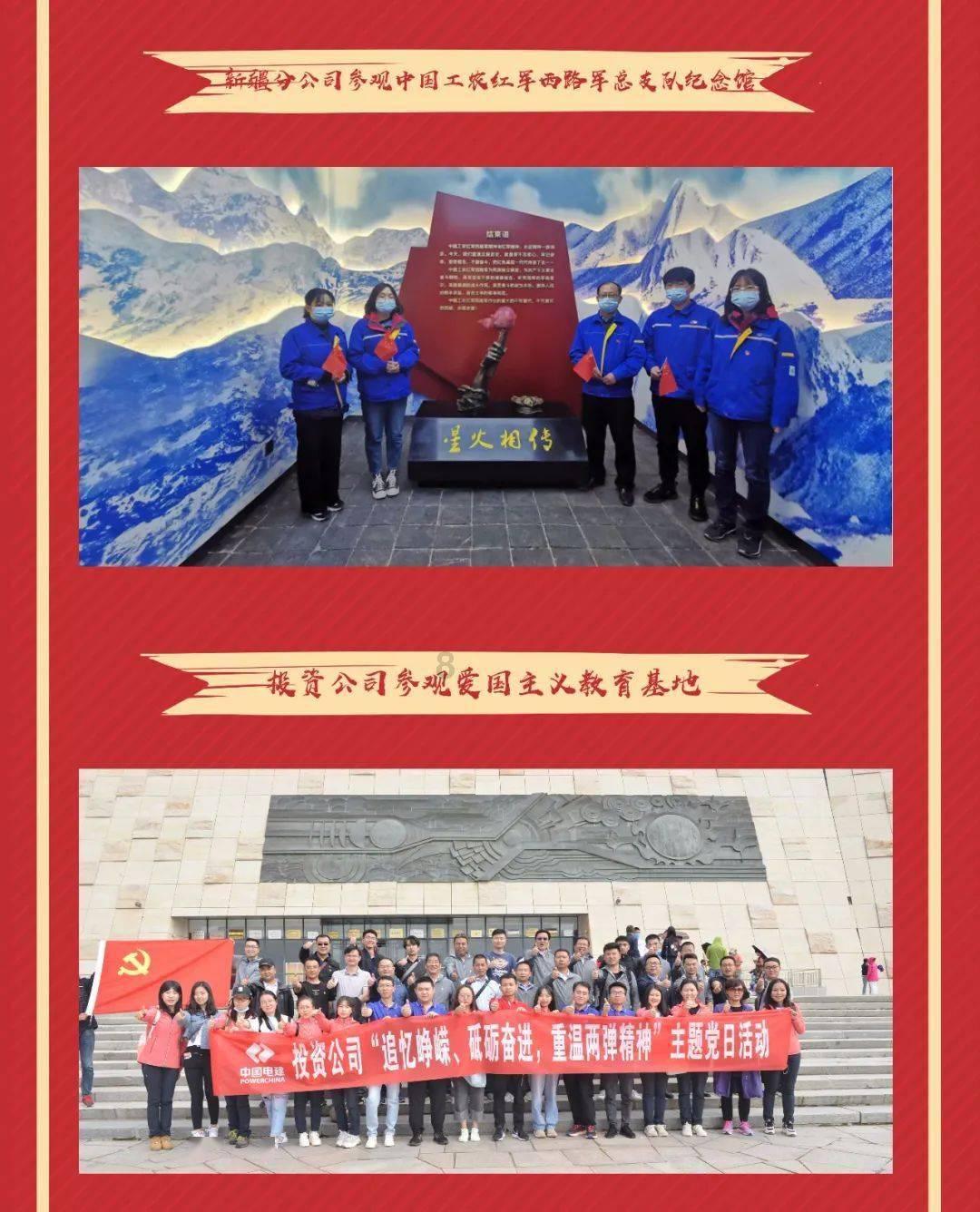 救援度假的法官