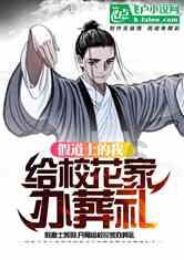 解惑蜗牛,学霸会吗问答平台