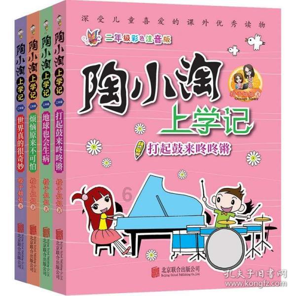 戴巍:为盐湖事业发展继续贡献力量